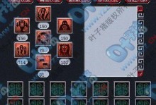 天谕光刃技能升级攻略（掌握关键技巧，轻松提升实力！）
