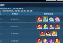 打造无敌阵容，让重炮龙龟助你横扫战场！（以奥拉星手游重炮龙龟获得攻略，让你成为真正的高手！）
