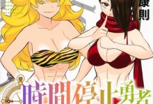 《完美操作！手游盲僧出装符文攻略大揭秘》（打造无敌盲僧装备体系独享游戏胜利果实！）