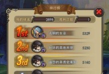 《完美世界手游岳王攻略大全》（独步天下王者归来）