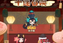 《阴阳师妖怪屋》中阎魔的魅力剖析（探究阎魔的技能、属性、以及在游戏中的应用）