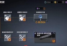 《艾兰岛蓝图获取指南》（打造你的专属天堂，轻松获取艾兰岛蓝图！）