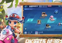 《跑跑卡丁车》全能车神挑战任务攻略（一步步带你完成挑战，成为全能车神）