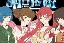 《以一起来捉妖星移》星移系统开启攻略（开启星移系统，让你玩转捉妖记！）