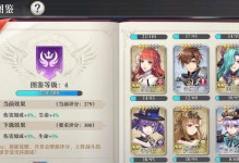 以启源女神魅惑流阵容搭配攻略——打造最强英雄组合（用英雄特点与战术精通搭配阵容）