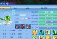 神武4技能等级突破攻略（玩转神武4，掌握技能升级的秘诀）