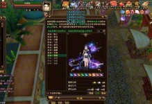 天龙八部手游禁图攻略（解锁禁图所需技巧，挑战极限等级）