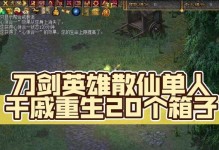 重生攻略夫君80（揭秘重生攻略夫君80最有效的逆袭方法，让你成为真命天子！）
