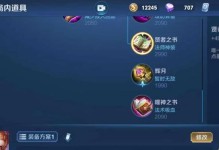 拿下黑暗妲己，让她再无藏身之处！（拿下黑暗妲己，让她再无藏身之处！）