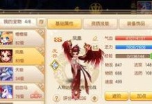 魔兽诛仙神兽怎么升级,神兽与魔兽升级攻略，打造最强战斗伙伴