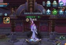 诛仙手游怎么坐牢,揭秘野外对决系统中的“通缉与坐牢”机制