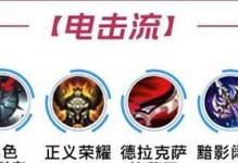 暗影推塔出装攻略大全（掌握暗影，将敌塔推到绝地！）