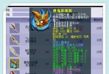 《梦幻平民幻化搭配技能攻略》（打造最强平民幻化角色，轻松称霸梦幻世界！）