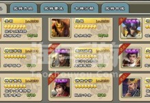 《以君临天下神兵技能攻略》（掌握关键技能，称霸天下一统江山）
