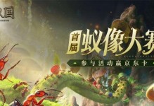 玩转《小小蚁国》（游戏开局如何增加兵力，克制敌人的攻势）