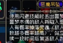 战魂铭人技能合成攻略（解锁技能合成方法、优化战斗配置，让战魂更强大！）