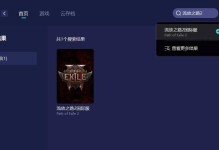 流放之路技能掉线机制攻略（技能掉线现象频发？掌握这些方法让你顺畅畅玩流放之路！）