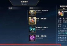 手游飞机3.1出装攻略（掌握装备搭配，一飞冲天关键在此！）