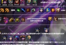 打造最强赏金斗枪阵容，金铲铲之战必胜攻略！（细节决定成败，关键在于阵容搭配！）