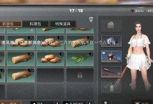 《明日之后》摄影打卡活动全攻略（如何成为摄影达人，赢取丰厚奖励？）