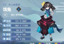非人学园晓音最强出装推荐（以游戏为主，助你成为最强的晓音玩家）