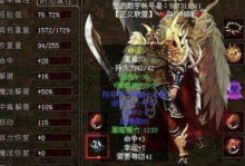 《神武4手游成长计划攻略》（破解游戏规则，快速提升战力！）