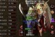 《神武4手游成长计划攻略》（破解游戏规则，快速提升战力！）