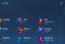 22九五至尊出装站位攻略（究竟哪种站位适合22九五至尊？（）