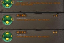 暖雪武器图鉴（探索暖雪大陆的精彩武器世界）