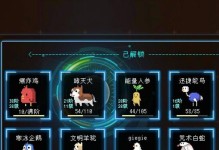 《萌萌军团》英雄碎片获取攻略（手把手教你如何快速获取英雄碎片，升级你的萌萌军团）