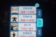 《神武3手游升级卡级攻略，快速提升战力》（打造强力角色，畅享无敌战斗）