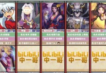 《决战平安京》式神传说玩法攻略（从入门到精通，掌握全套游戏策略）
