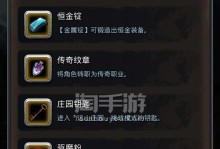 地下城堡1手游攻略（挑战迷宫，勇闯副本，打造无敌装备，成为最强玩家！）