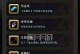 地下城堡1手游攻略（挑战迷宫，勇闯副本，打造无敌装备，成为最强玩家！）