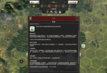重返帝国学院系统，兵种属性大揭秘！（游戏中的兵种属性分析，助你成为最强指挥官！）