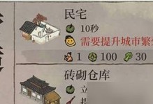 江南百景图税课司是否需要游戏化升级？（探讨江南百景图税课司游戏化升级的必要性与可行性）