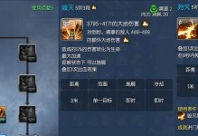 女侠被动技能加点攻略（探索女侠被动技能的最佳加点策略）