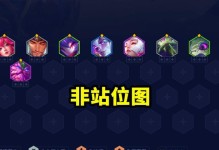 云顶之弈卡莎出装攻略（掌握卡莎装备选择，畅玩云顶之弈）