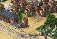 《帝国模拟手游攻略大揭秘》（成为真正的帝王，征服全球的秘诀与技巧）