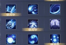 无底洞神器技能选择攻略（掌握技能选择的关键，轻松应对无底洞挑战）