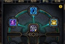 《探索光明大陆的镶嵌攻略》（揭秘光明大陆的宝石镶嵌技巧和策略）