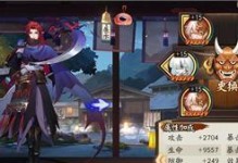 《阴阳师》游戏中的遗念火御魂（唯一不能被替代的S级御魂）