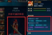 《掌握最强武器手游攻略，成为顶尖玩家》（打破游戏枷锁，揭秘最强武器手游攻略的神秘面纱！）