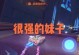 《暗黑月光攻略大揭秘！》（探索暗黑大陆，征战月光之城，助你成为最强玩家！）