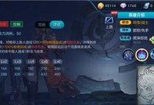 王者荣耀命拳虎符文搭配攻略（赢得胜利的必备铭文选择）