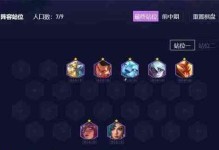 以金铲铲之战S75狮子狗阵容玩法详解（打造稳定输出，超越对手的利器）