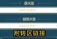 《LOL》游戏转区系统半价火热上线（半价优惠，让你畅游全球赛场）