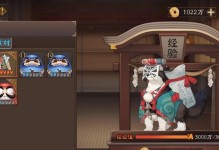 阴阳师手游暴食鬼攻略（从萌新到高手，掌握关键技巧，成为顶尖阴阳师）