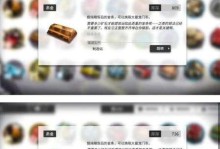 《明日方舟》游戏生息演算新手指南（从零开始学习如何高效地进行游戏生息演算）
