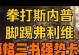 《探寻海格技能搭配攻略大全》（为您揭秘海格的战斗绝招，助您成为顶级魔法师！）